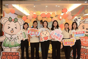 廿載感恩同舟，暢談凝聚未來——廣東博皓20周年慶典