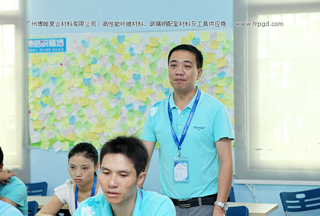 廣州博皓企業(yè)文化員工TSE培訓(xùn)三大思維（結(jié)果思維、內(nèi)向思維、數(shù)字思維）