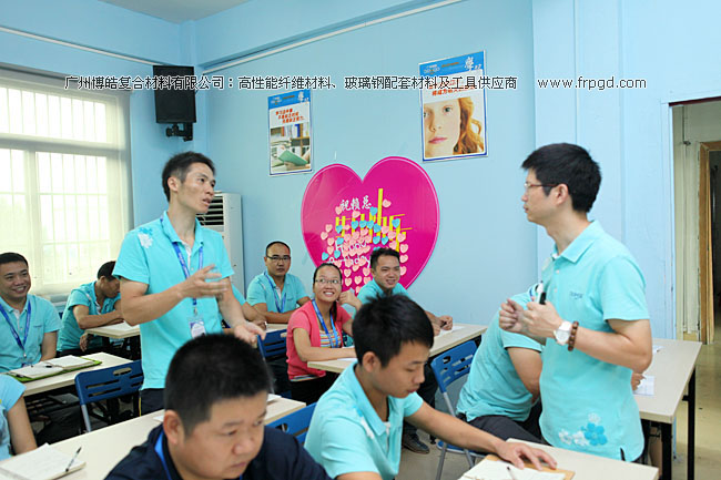 廣州博皓企業(yè)文化員工TSE培訓(xùn)三大思維（結(jié)果思維、內(nèi)向思維、數(shù)字思維）