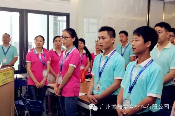 良好的狀態(tài)，從大聲歌唱企業(yè)之歌開始