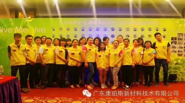 慈善夜，讓愛飛揚(yáng)，義工行，博皓給力