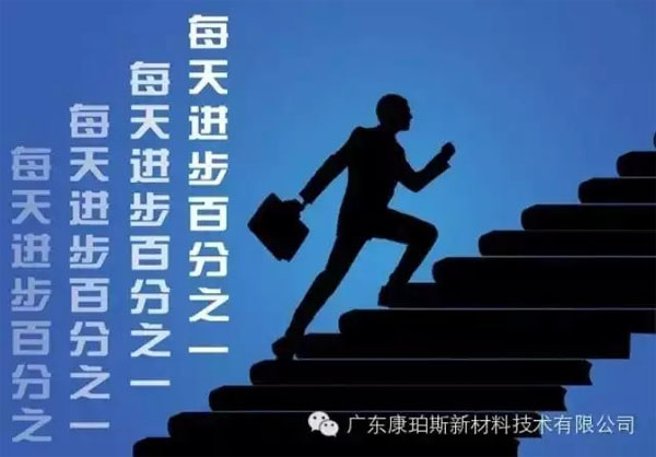 【博皓正能量】該奮斗的年齡，不要選擇了安逸-1
