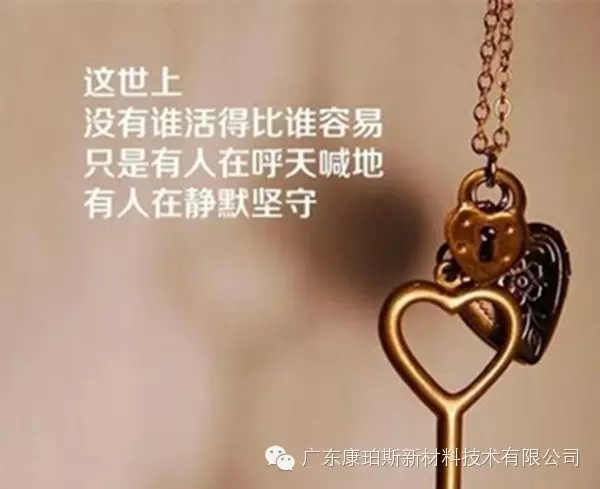 【博皓正能量】該奮斗的年齡，不要選擇了安逸-3