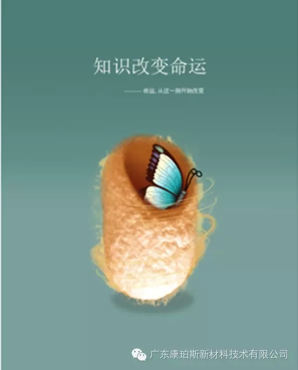 【博皓正能量】該奮斗的年齡，不要選擇了安逸-7