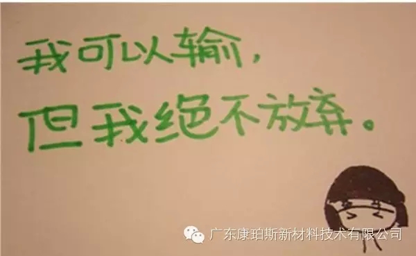 【博皓正能量】該奮斗的年齡，不要選擇了安逸-4