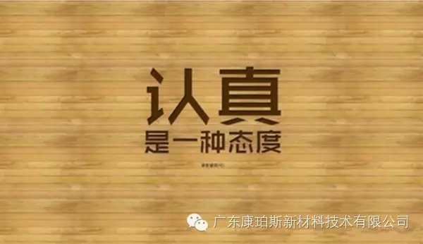 【博皓正能量】該奮斗的年齡，不要選擇了安逸-5
