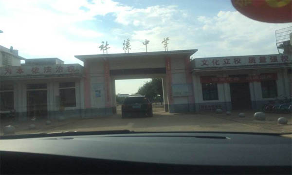 愛(ài)的路上，有你，有我，有博皓！——助學(xué)上猶行-9