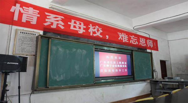 愛(ài)的路上，有你，有我，有博皓！——助學(xué)上猶行-13