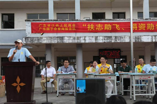 愛(ài)的路上，有你，有我，有博皓！——助學(xué)上猶行-18