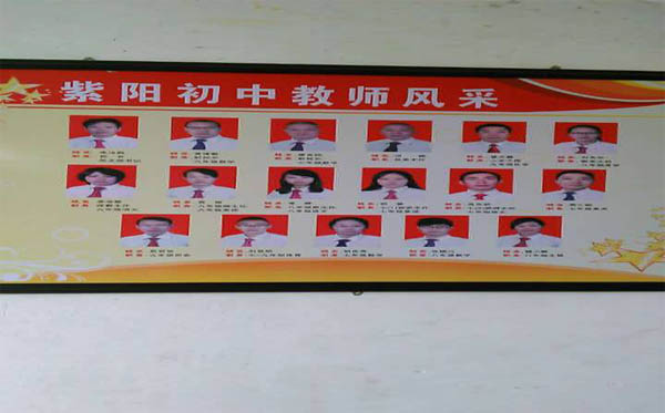 愛(ài)的路上，有你，有我，有博皓！——助學(xué)上猶行-40