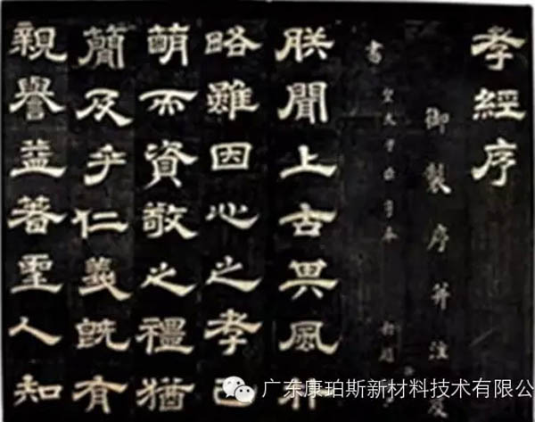 【博皓感悟】這些“孝經”您知道嗎？