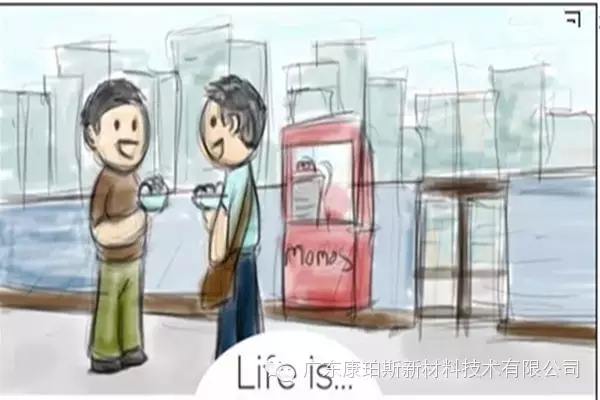 人生就是。。。 面試被拒，回去與朋友開趴體慶祝失敗