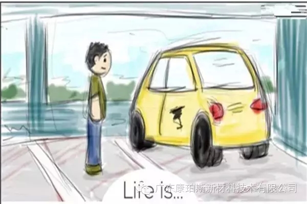 人生就是。。。 努力忘記新車碰上的刮蹭