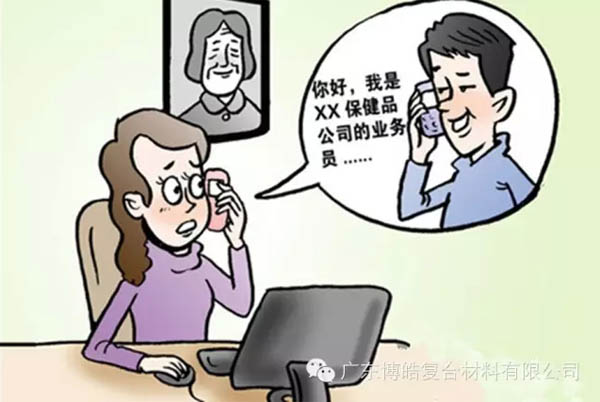 【博皓課堂】銷售“銷”什么，“售”什么？