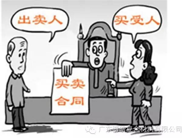 【博皓課堂】銷售“銷”什么，“售”什么？-2