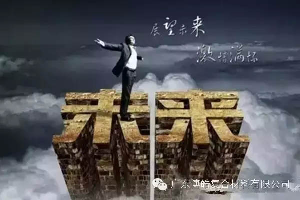 【博皓課堂】做銷售，需要和這樣的人在一起-3