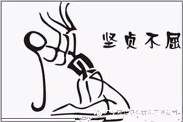 【博皓課堂】做銷售，需要和這樣的人在一起-4