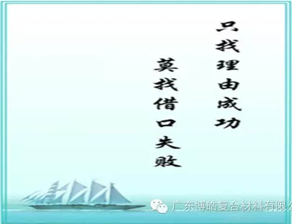 【博皓感悟】團(tuán)隊中的八類乞丐：你不改變，誰也救不了你！-6