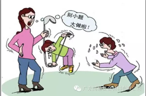 【博皓感悟】團(tuán)隊中的八類乞丐：你不改變，誰也救不了你！-7