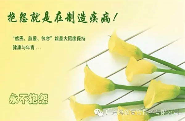 【博皓感悟】團(tuán)隊中的八類乞丐：你不改變，誰也救不了你！-9