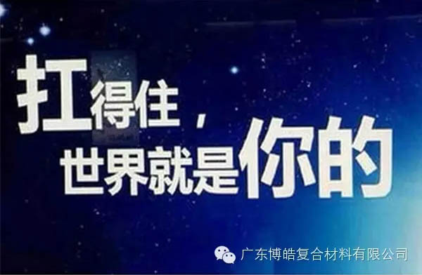 【博皓課堂】換個(gè)心態(tài)去做銷售，你會(huì)越做越順利！-2