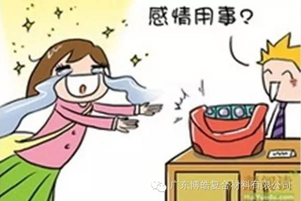 【博皓課堂】換個(gè)心態(tài)去做銷售，你會(huì)越做越順利！-4