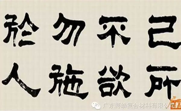 【博皓課堂】換個(gè)心態(tài)去做銷售，你會(huì)越做越順利！-6
