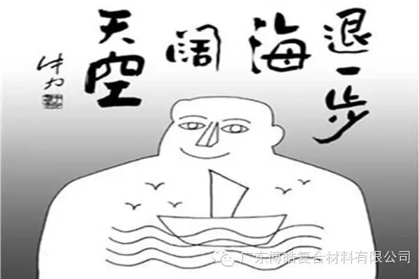 【博皓課堂】換個(gè)心態(tài)去做銷售，你會(huì)越做越順利！-5