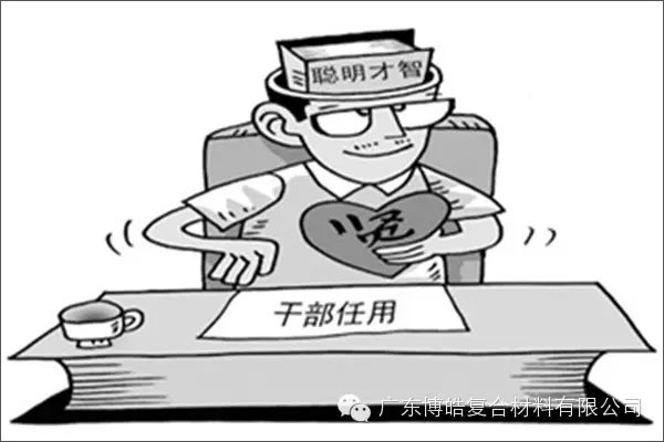 學會這些世界頂級思維，終身受用--任用