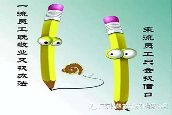 【博皓感悟】這樣的思維，害人不淺！-4