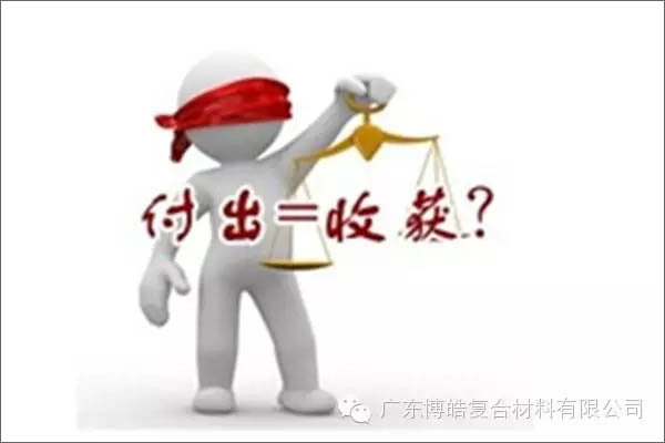 【博皓感悟】有錢，不如讓自己值錢！-3