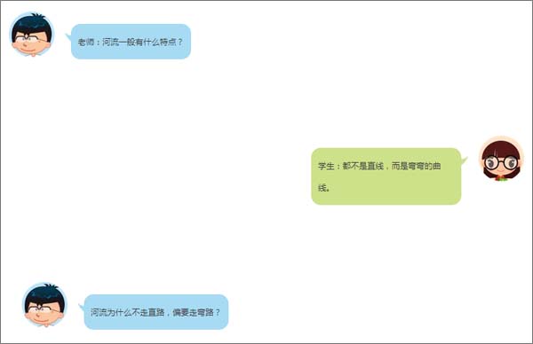 【博皓課堂】趁年輕，多走幾個(gè)彎路沒什么不好！-5
