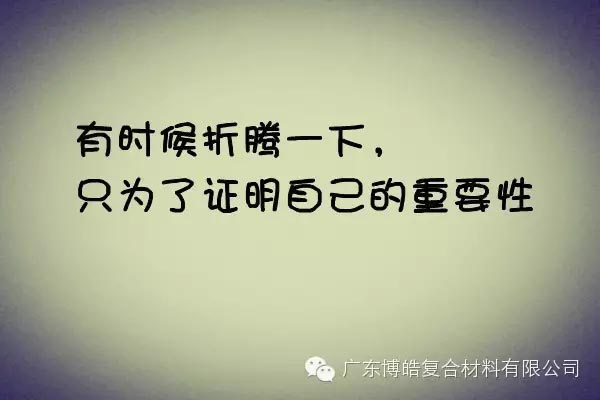 【博皓課堂】關(guān)于銷售的這些細(xì)節(jié)，您知道嗎？-2