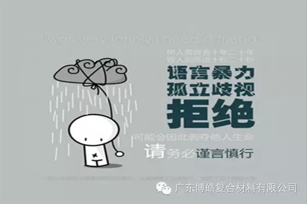 【博皓課堂】關(guān)于銷售的這些細(xì)節(jié)，您知道嗎？-6