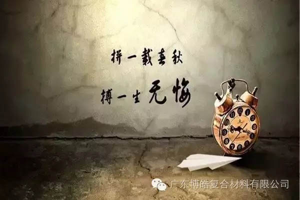 對(duì)不起，你那不是努力，是重復(fù)勞作！