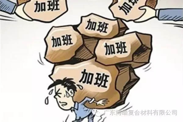 對(duì)不起，你那不是努力，是重復(fù)勞作！