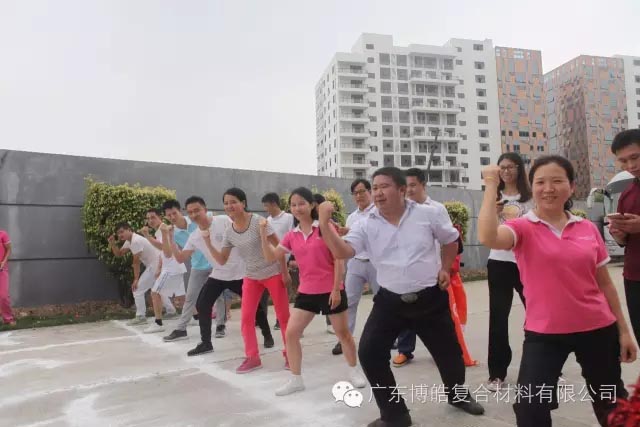 堅(jiān)韌不拔展雄風(fēng)，團(tuán)結(jié)協(xié)作顯氣魄--熱烈慶祝博皓首屆運(yùn)動(dòng)會(huì)隆重召開