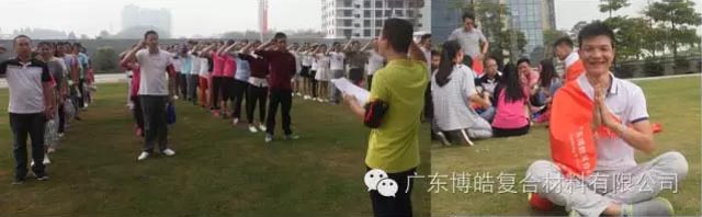 堅(jiān)韌不拔展雄風(fēng)，團(tuán)結(jié)協(xié)作顯氣魄--熱烈慶祝博皓首屆運(yùn)動(dòng)會(huì)隆重召開